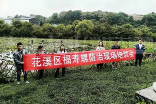 雷电竞下载苹果版截图3