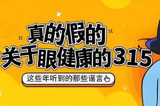 琼阿梅尼终于复出了！有机会还需要你去客串一下中后卫？