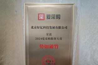 铁但能造杀伤！托马斯20中7得23分2板3助 罚球7中7&正负值为+9