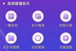 beplay手机app截图3