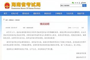 新利18 官网截图2