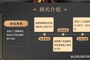 球迷起诉某国内平台俄乌冲突时停播英超，法院判退还球迷7.84元